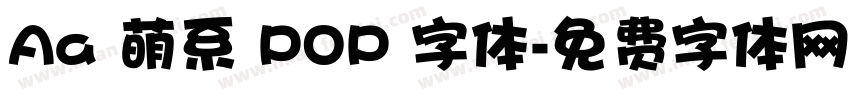 Aa 萌系 POP 字体字体转换